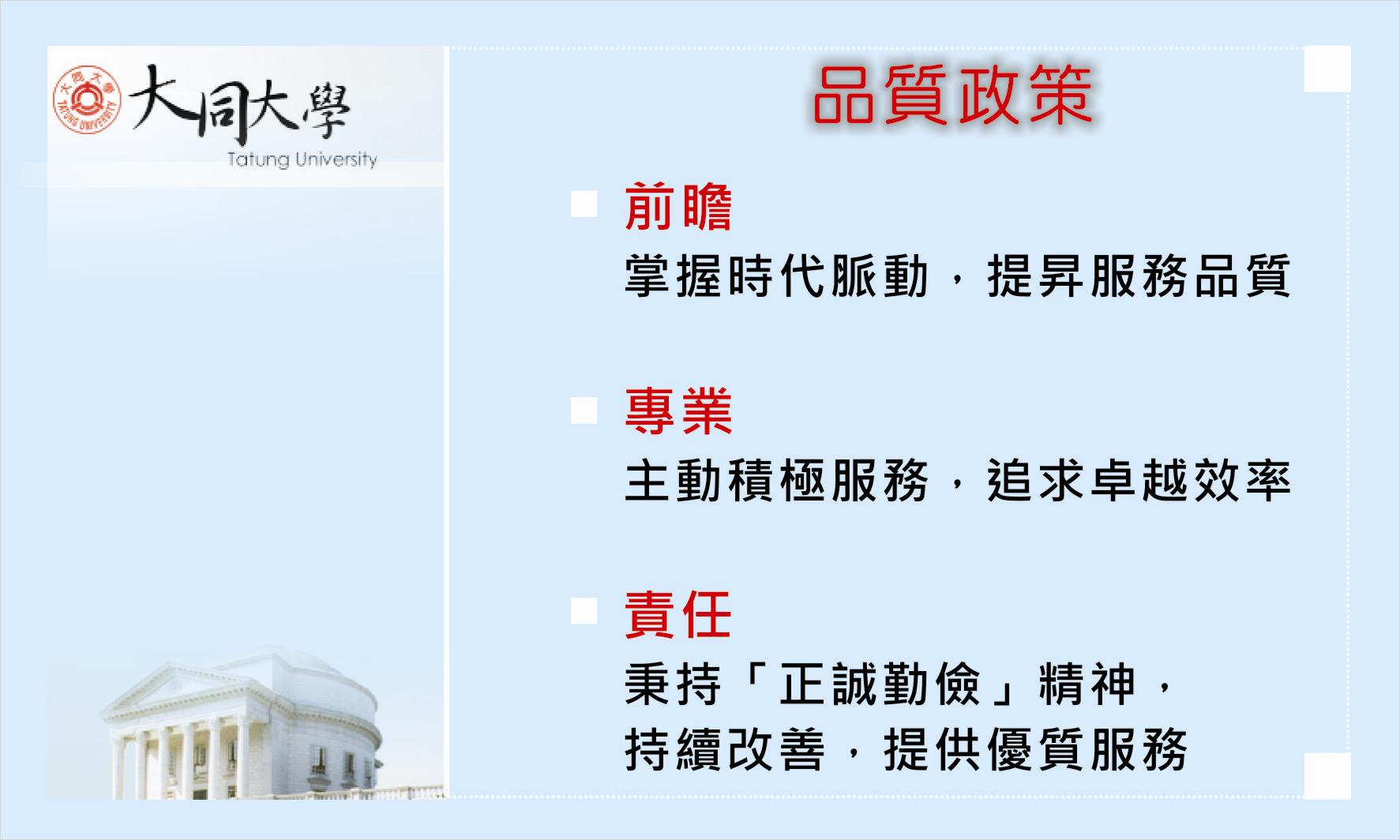 內控